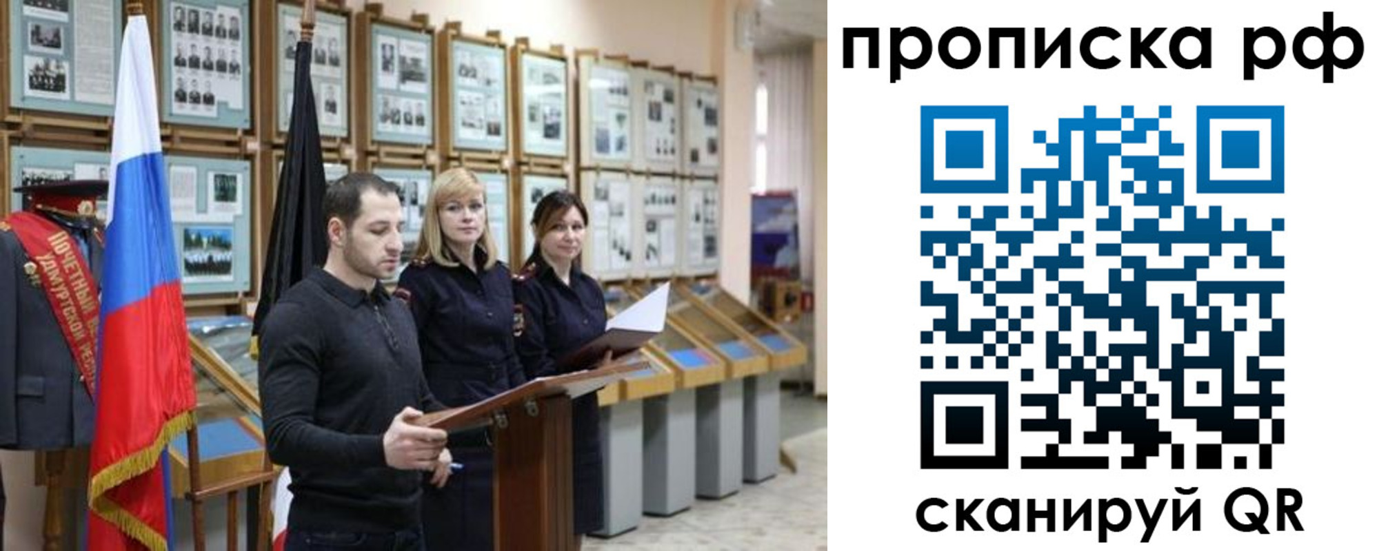 найти адрес прописки в Краснодаре
