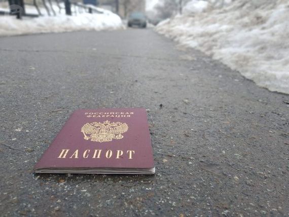 прописка в Краснодаре